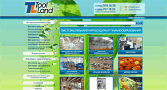 Desktop Screenshot of akvatl.ru